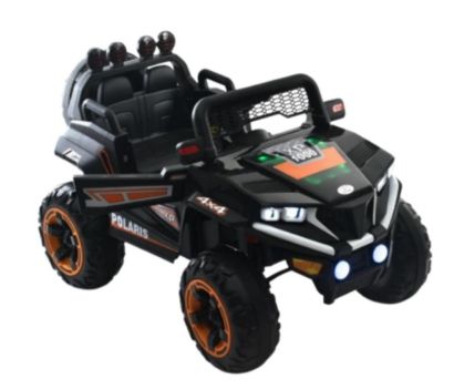 صورة جيب أطفال ماطورين